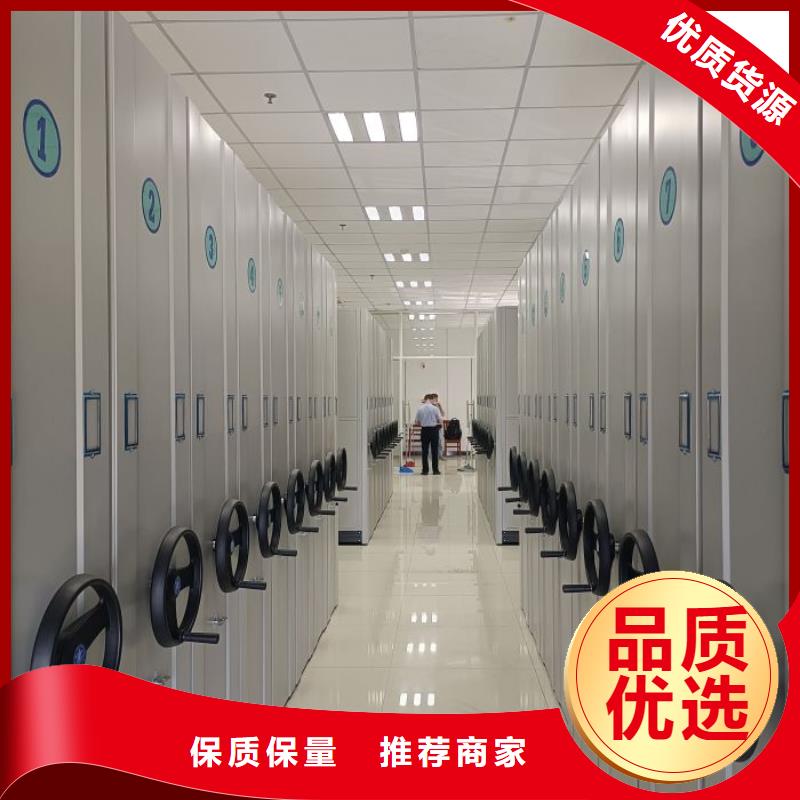 密集式檔案柜-移動智能密集架檔案柜凱美辦公家具生產廠家