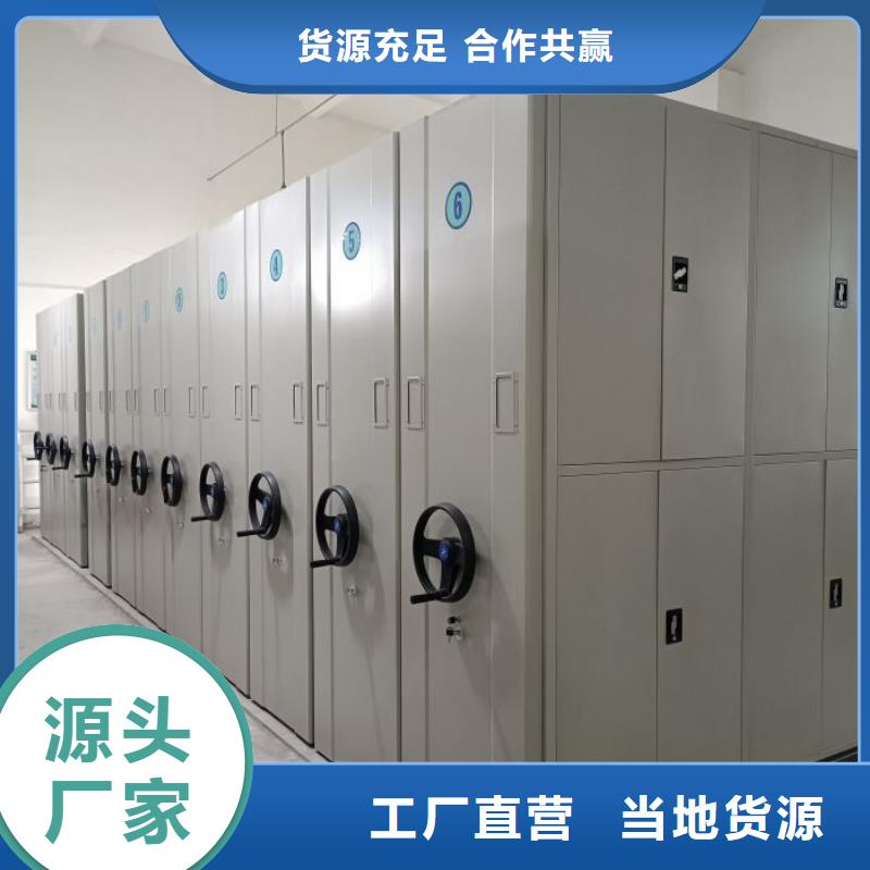 销售部【凯美】电脑密集架