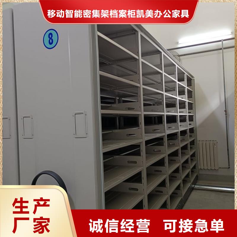廠家聯系電話【凱美】鋼質密集柜