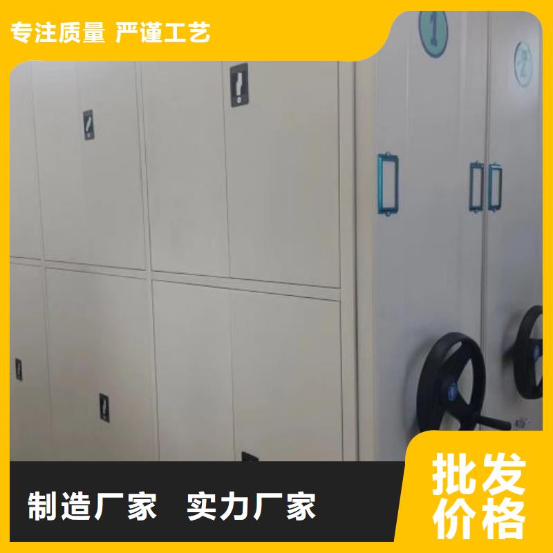 综合档案管理密集柜品种齐全的厂家