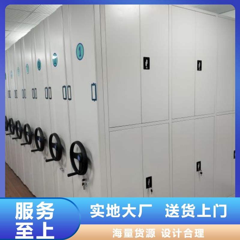 實惠的【凱美】密集檔案存放柜
