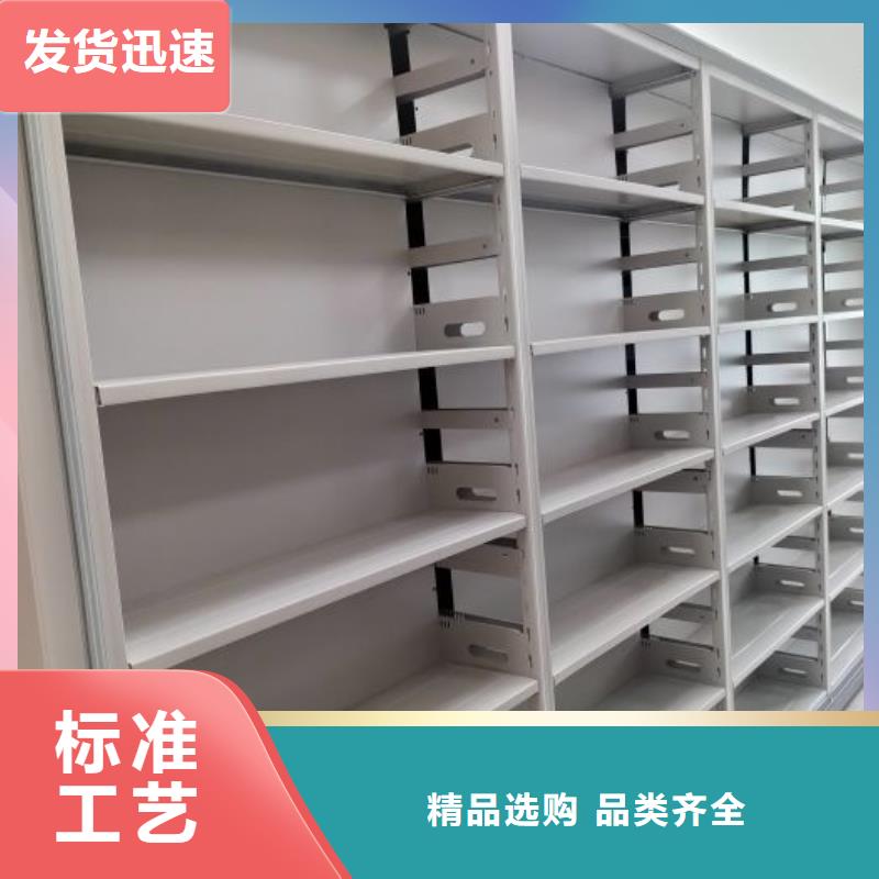定制多少钱【凯美】移动式档案柜