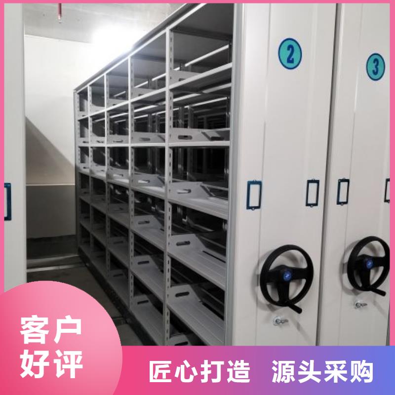 厂家定做【凯美】厨式密集架