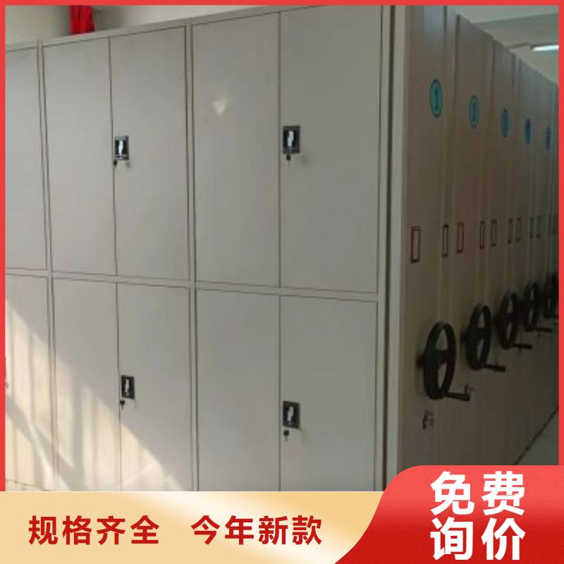 型号齐全【凯美】图书密集柜