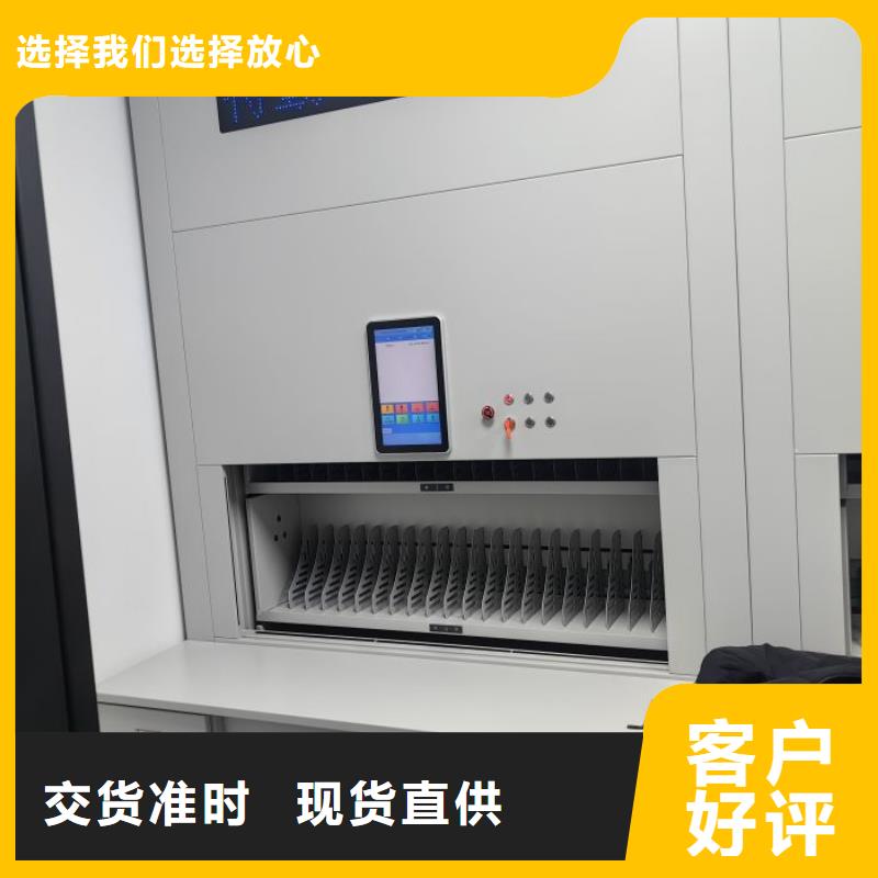 報價多少錢【凱美】防磁密集架