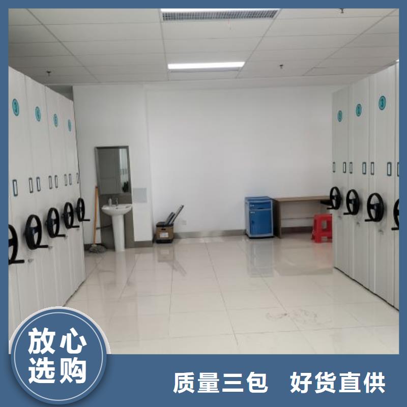 讲诚信的【凯美】全封闭式密集柜