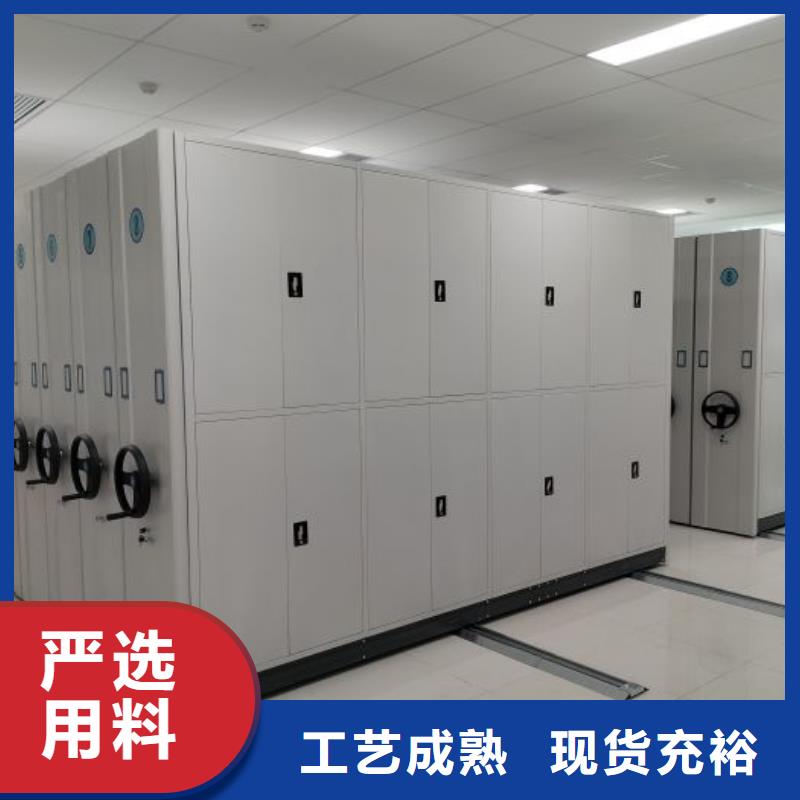 说明书【凯美】手动档案柜