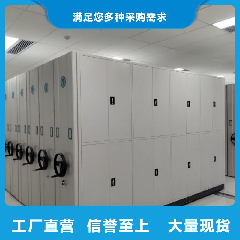 質保十年【凱美】手動智能密集架