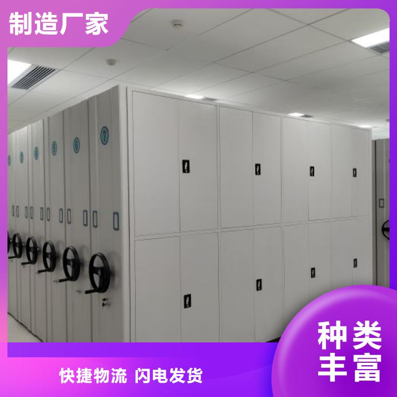 放心满意【凯美】金属密集架