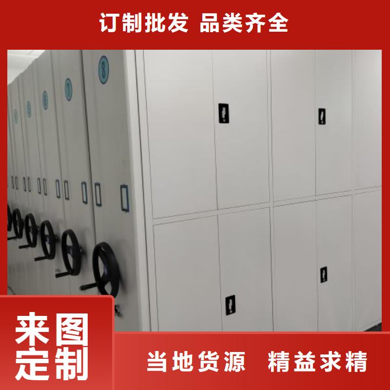 廠家定做【凱美】廚式密集架