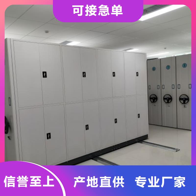定制檔案盒密集柜_優質廠家