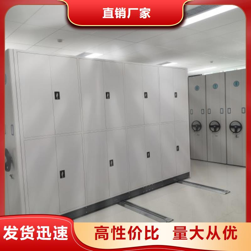 廠(chǎng)家歡迎來(lái)電【凱美】檔案室手搖密集架