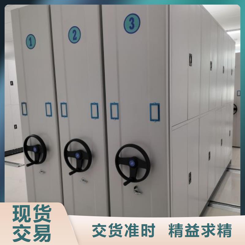 誠信經營【凱美】資料室電動密集柜