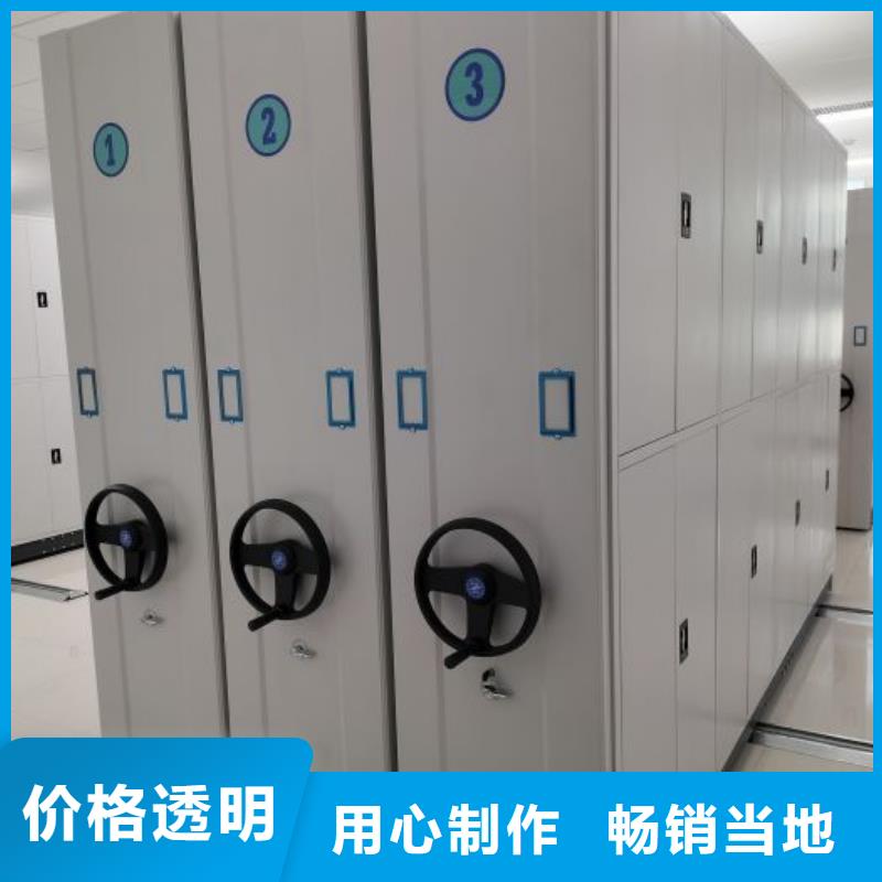 如何聯系【凱美】檔案室用移動密集柜