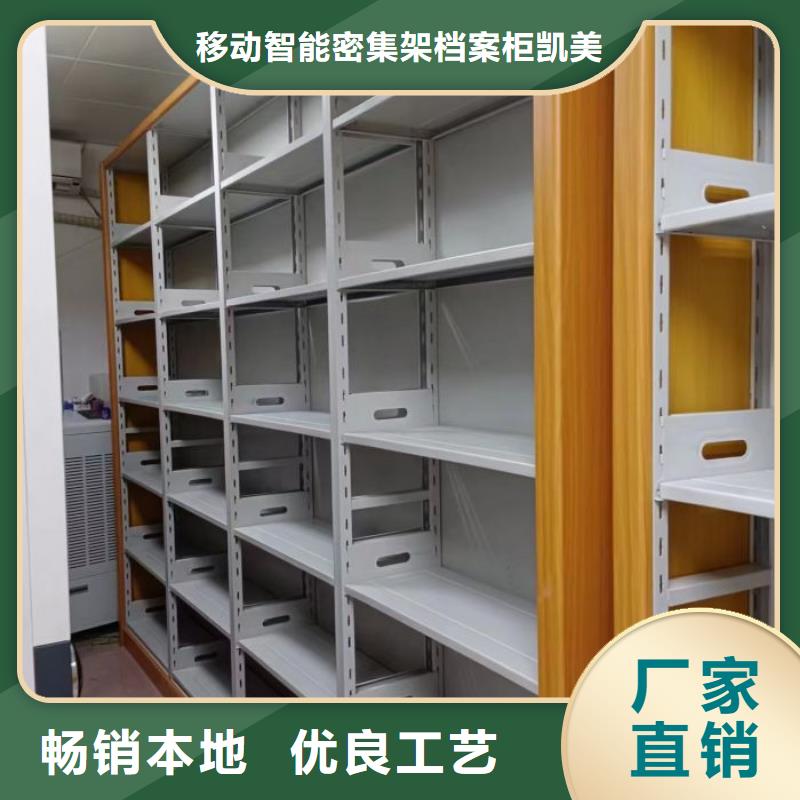聯系電話【凱美】電表掛表密集柜