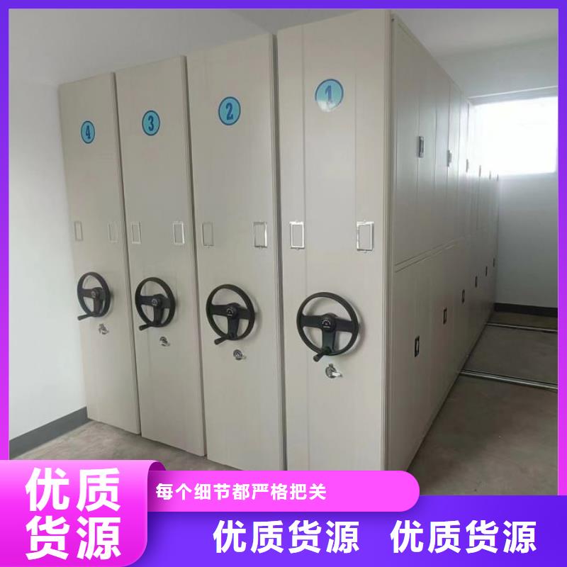 誠信經營【凱美】資料室電動密集柜