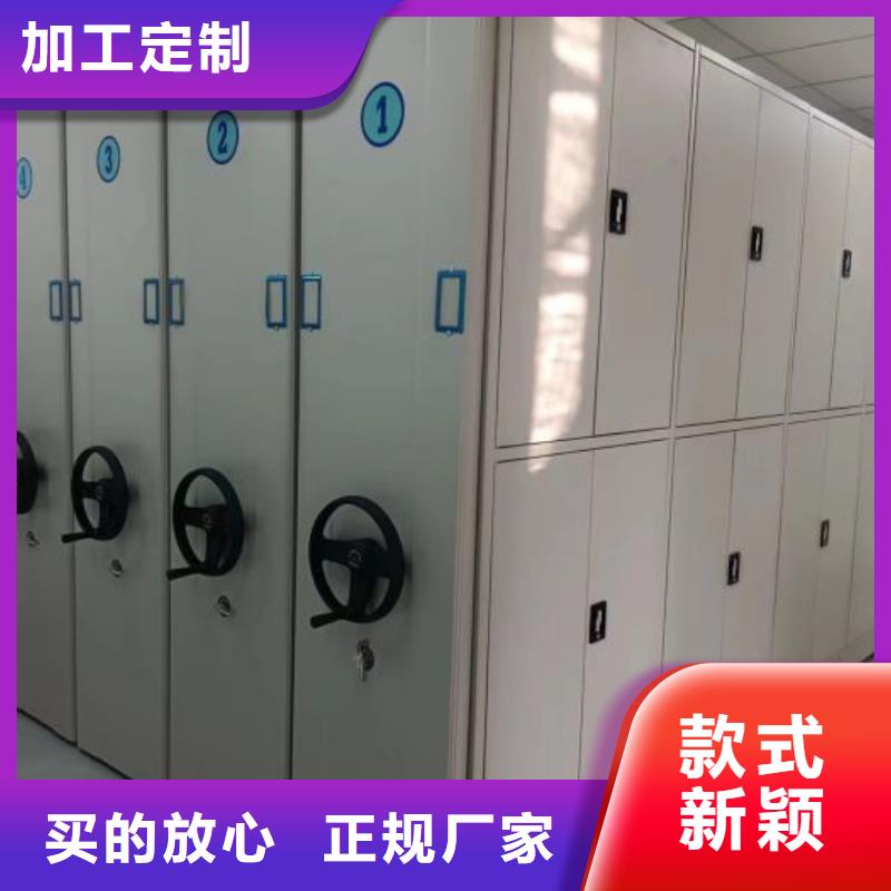 全心全意【凱美】檔案庫房電動密集架