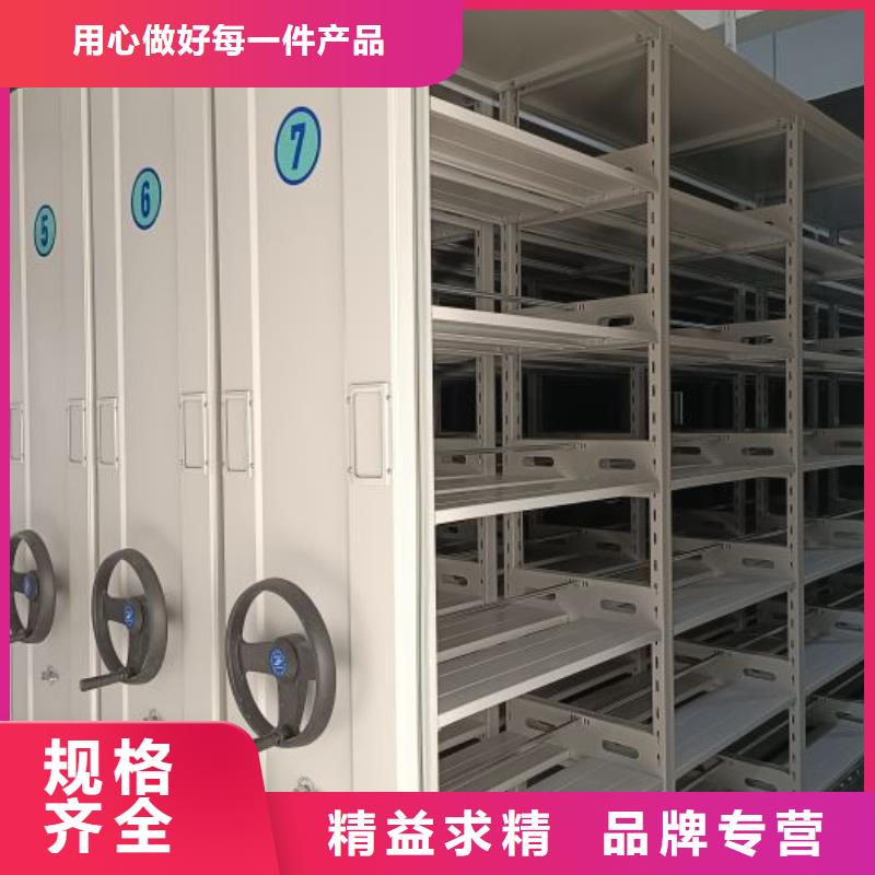 報價多少錢【凱美】防磁密集架