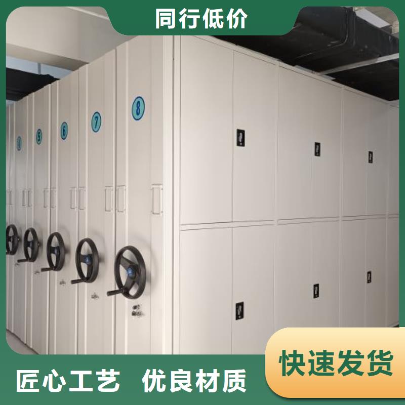 供求信息【凯美】摇把式档案密集柜