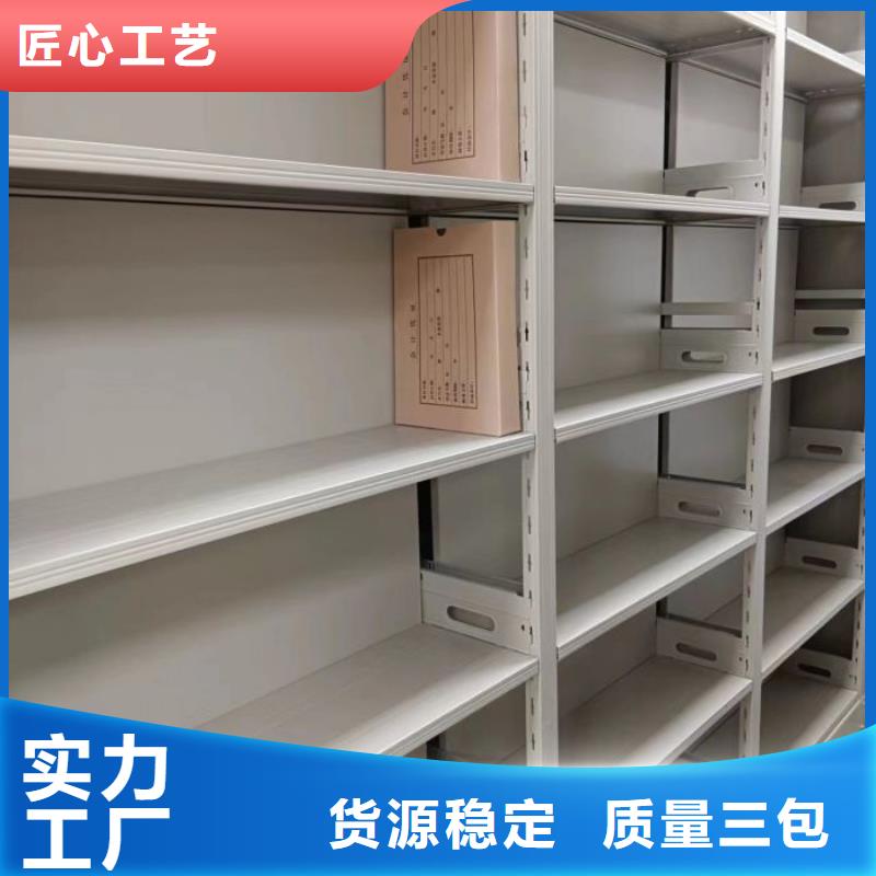 全力以赴【凱美】全封閉式密集柜