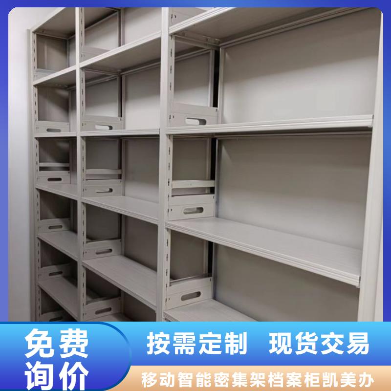 感謝來電【凱美】單組檔案架