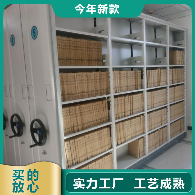 質保十年【凱美】手動智能密集架