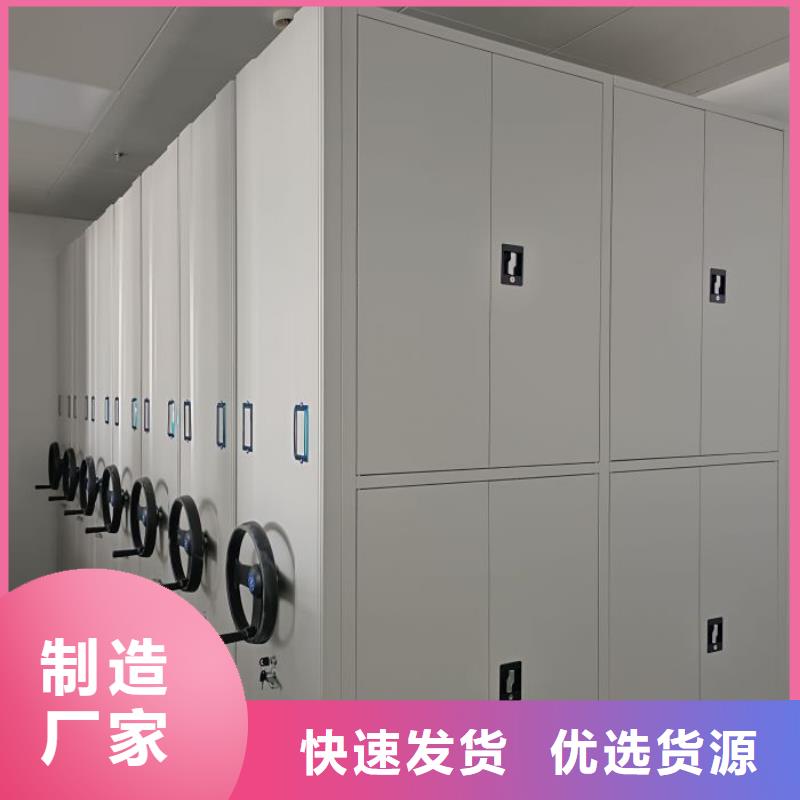 定制多少钱【凯美】移动式档案柜