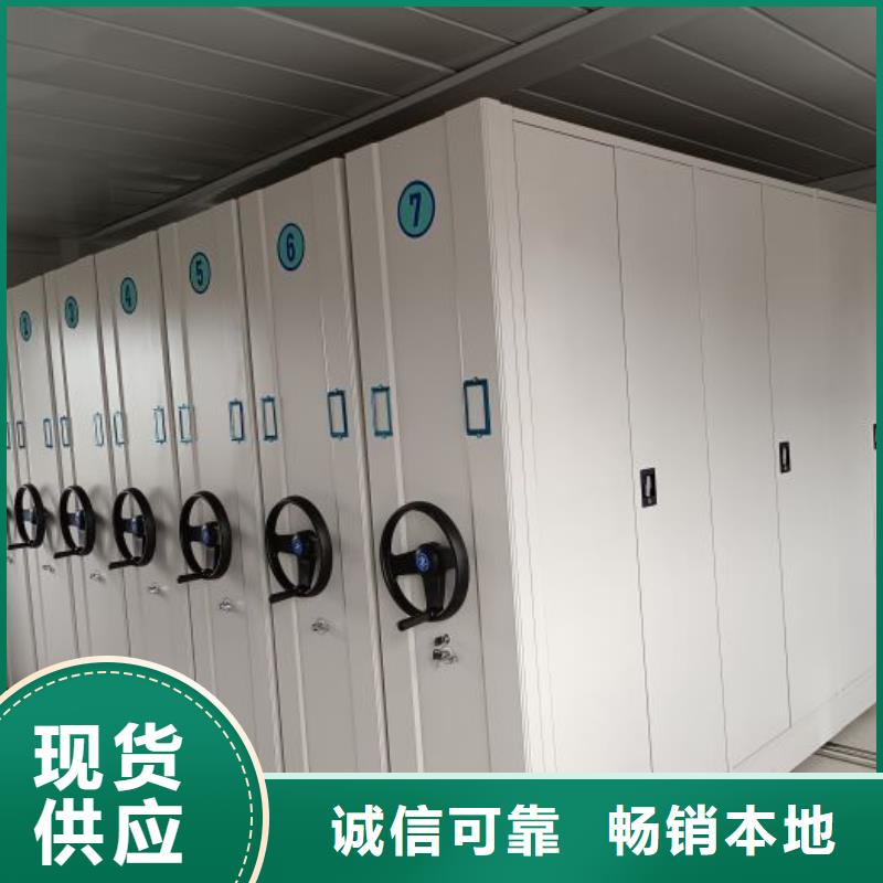 讲诚信的【凯美】全封闭式密集柜
