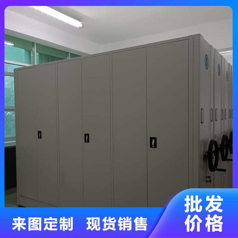 销售公司【凯美】摇把式手动密集架