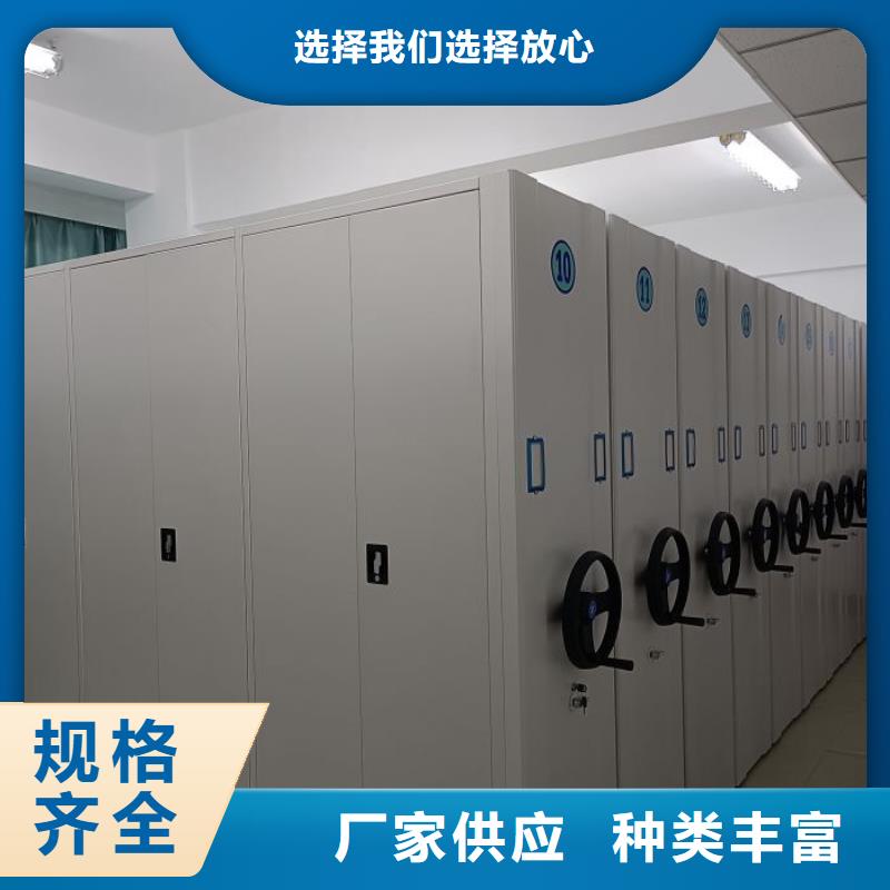 型號齊全【凱美】圖書密集柜