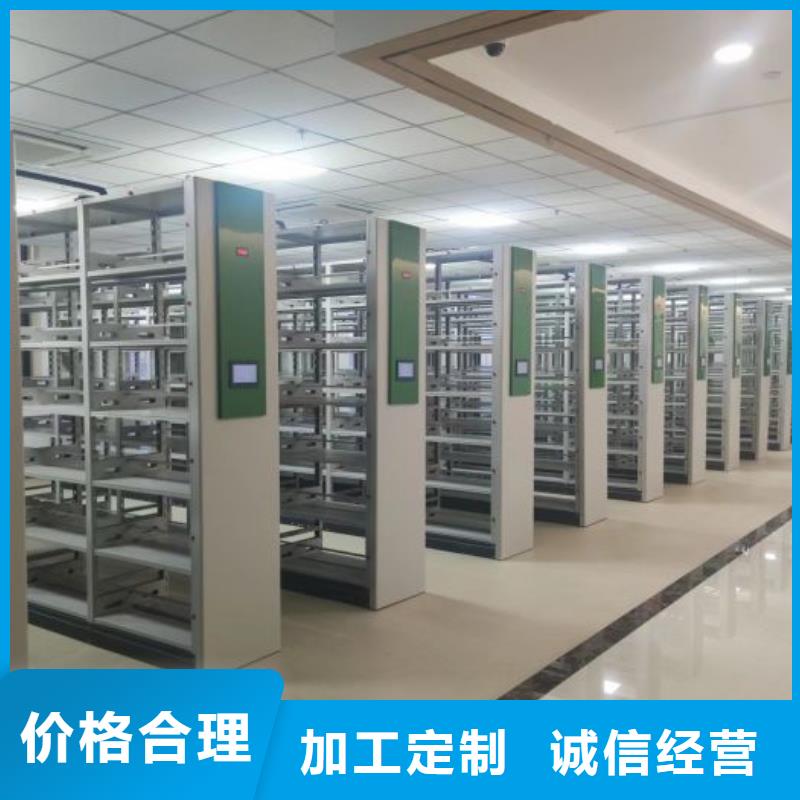 实惠的【凯美】密集档案存放柜