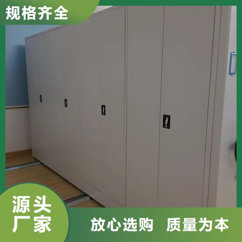 促销价【凯美】密集架图书柜
