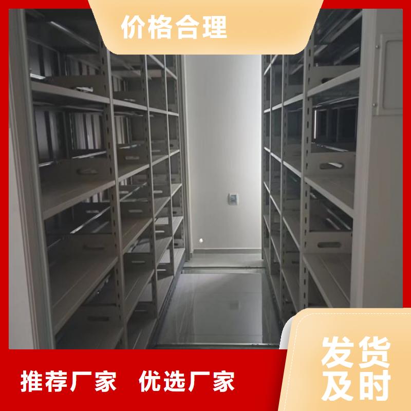 如何联系【凯美】档案室用移动密集柜