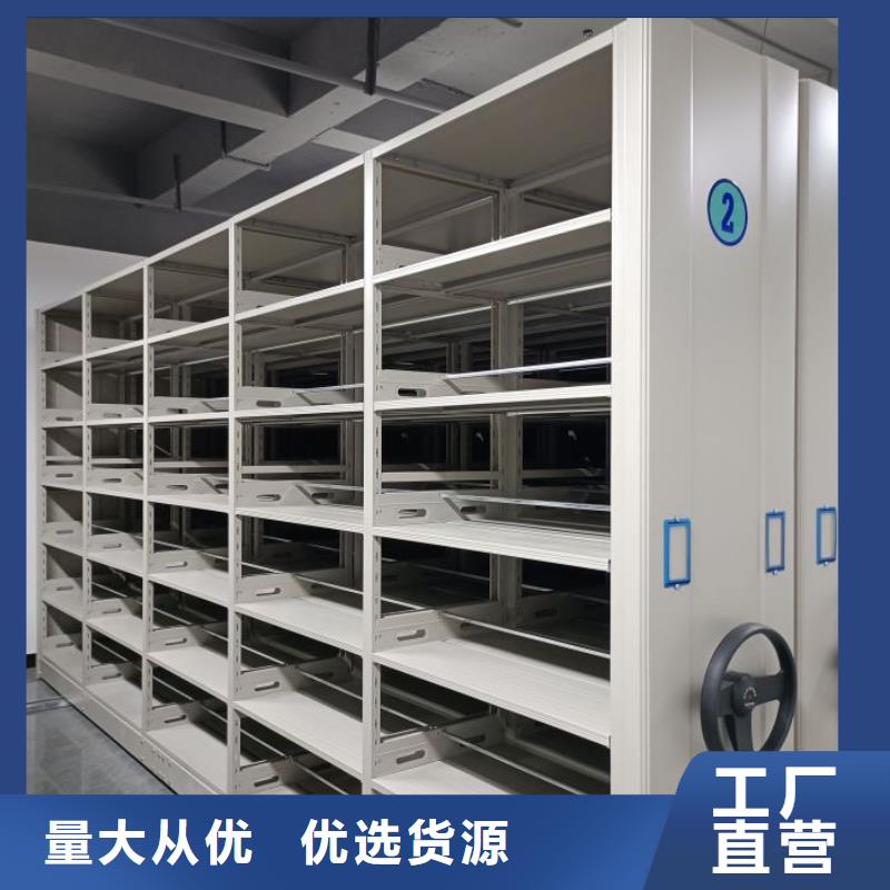 恭请合作【凯美】密集型活动档案柜