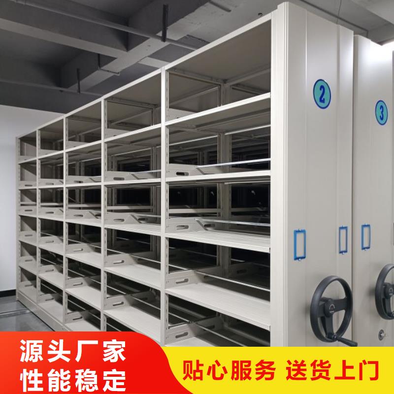 廠家定做【凱美】廚式密集架