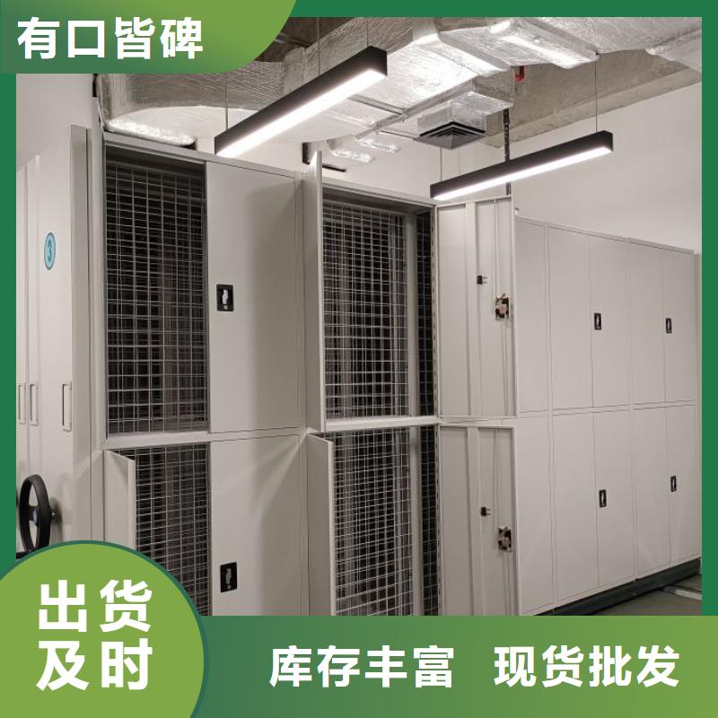 再铸辉煌【凯美】移动密集资料柜