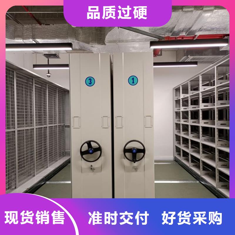 恭请合作【凯美】密集型活动档案柜