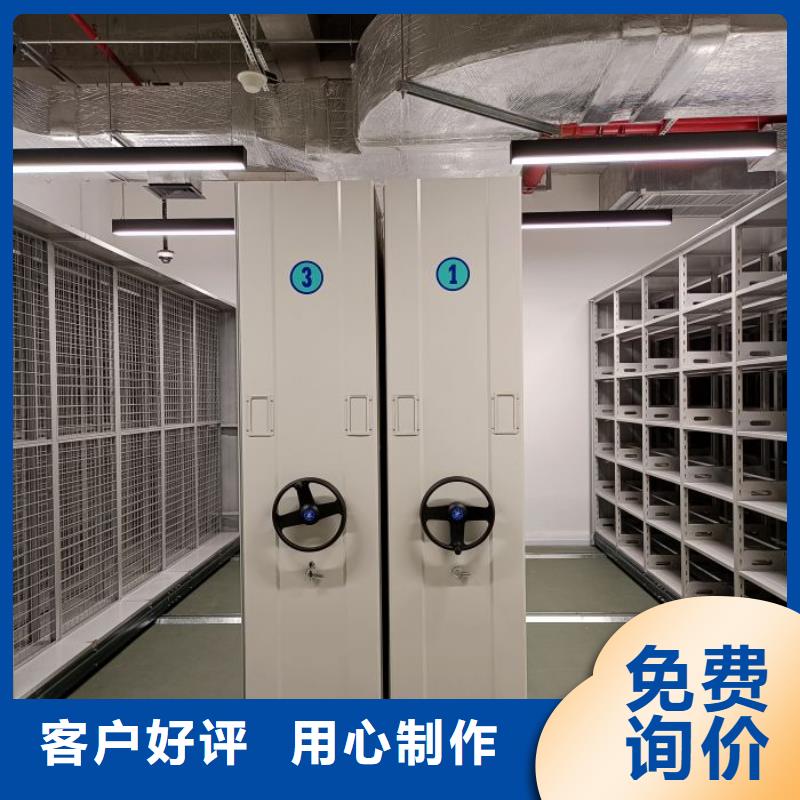 講誠信的【凱美】資料檔案室密集架