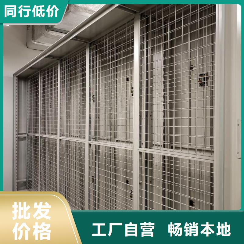 廠家定做【凱美】廚式密集架