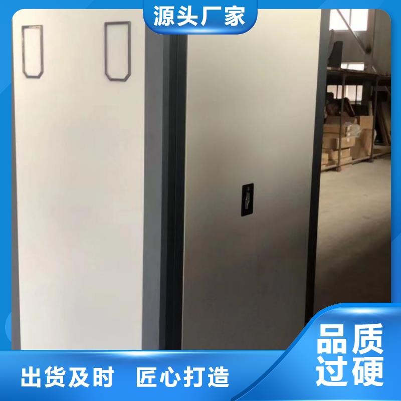 再鑄輝煌【凱美】移動密集資料柜