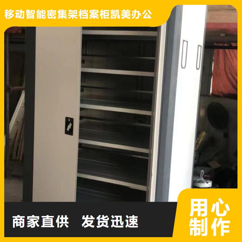 全心服務【凱美】檔案資料柜