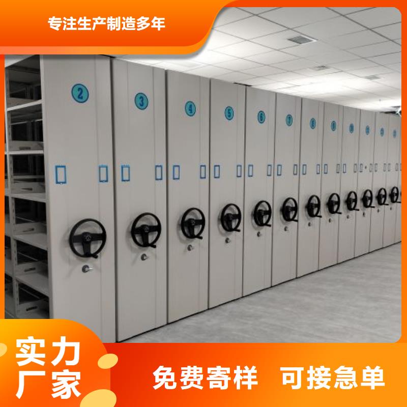 圖紙定做創(chuàng)造輝煌【凱美】財會憑證密集架