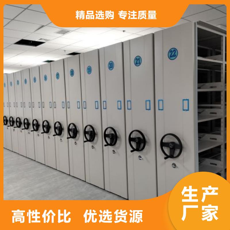報價多少錢【凱美】防磁密集架