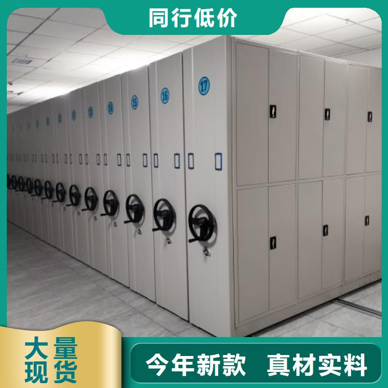 廠家定做【凱美】廚式密集架