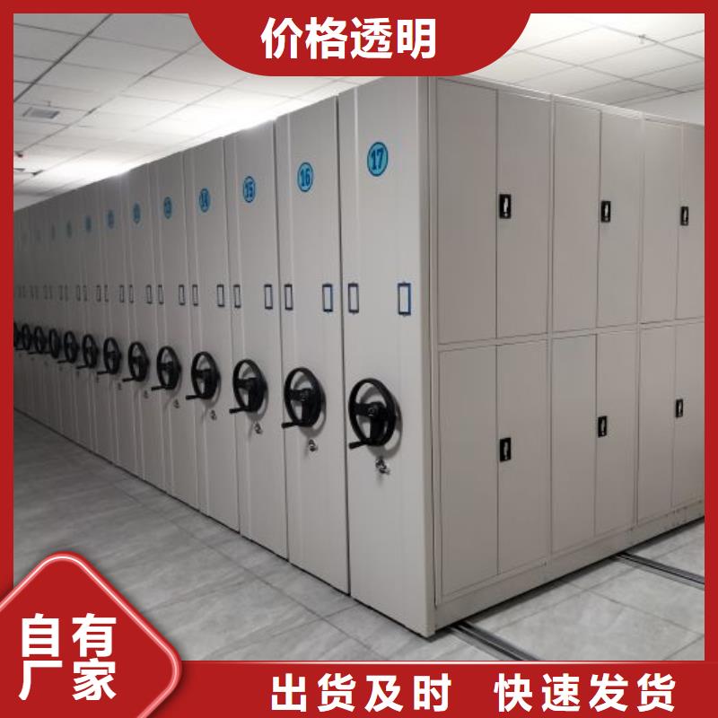 型号齐全【凯美】图书密集柜