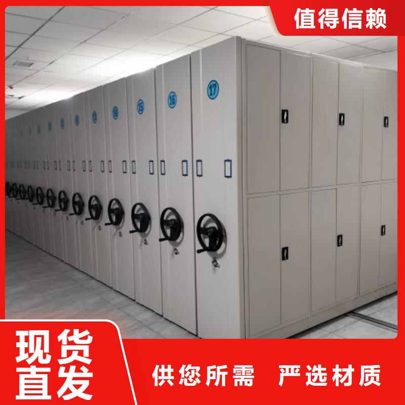 图纸定做【凯美】档案室密集文件柜