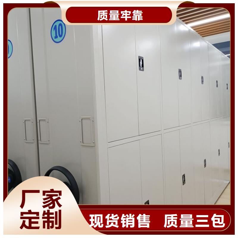 報(bào)價(jià)多少錢【凱美】防磁密集架