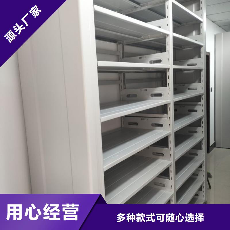 報(bào)價(jià)多少錢【凱美】防磁密集架