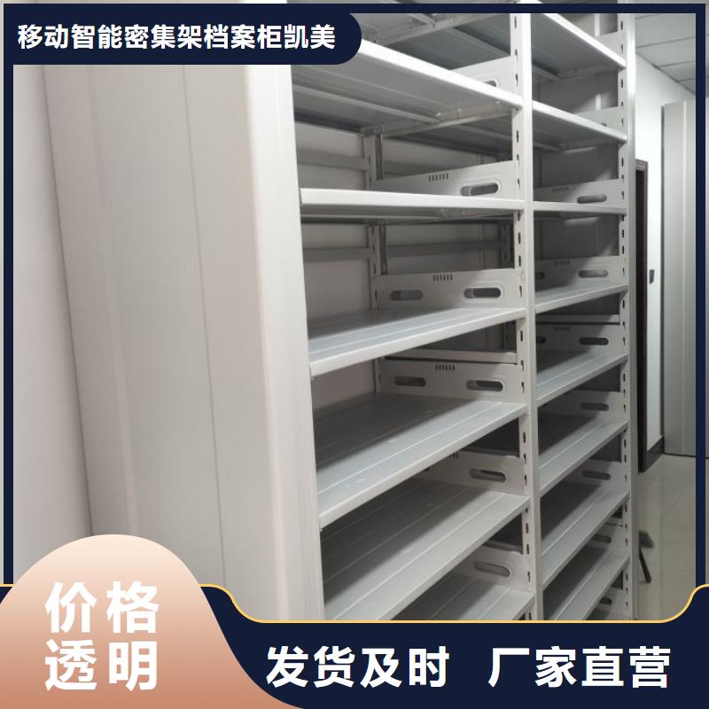 遵守守信【凱美】全封閉式檔案柜