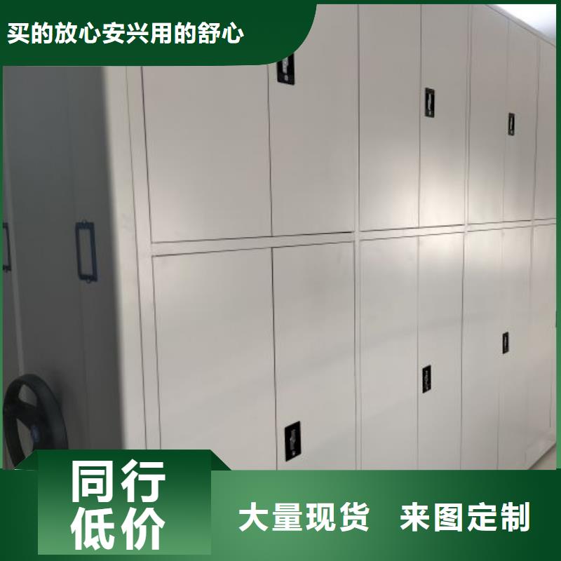 廠家定做【凱美】廚式密集架